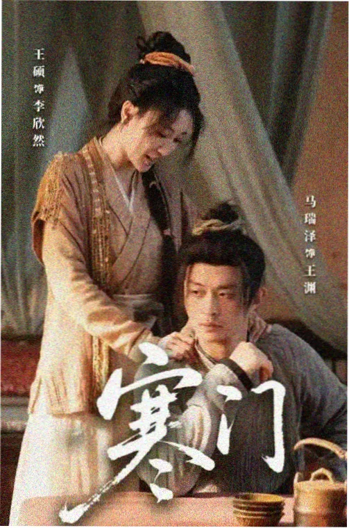 影视资讯